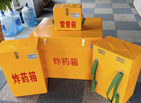汤阴玻璃钢炸药箱如何保证爆破物品存放的安全？