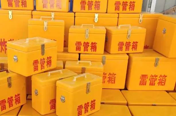 汤阴矿用炸药箱和雷管箱的运输安全指南