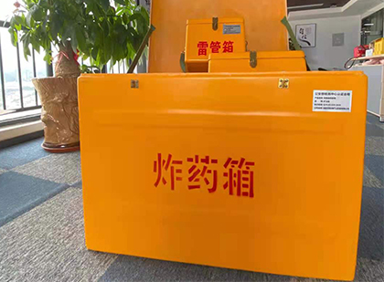 汤阴炸药箱的意义