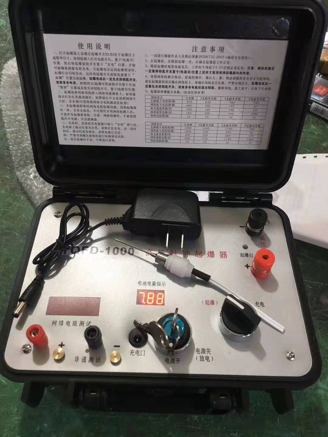 汤阴发爆器（矿用起爆器）：爆破作业的“总开关”，你真的了解它吗？