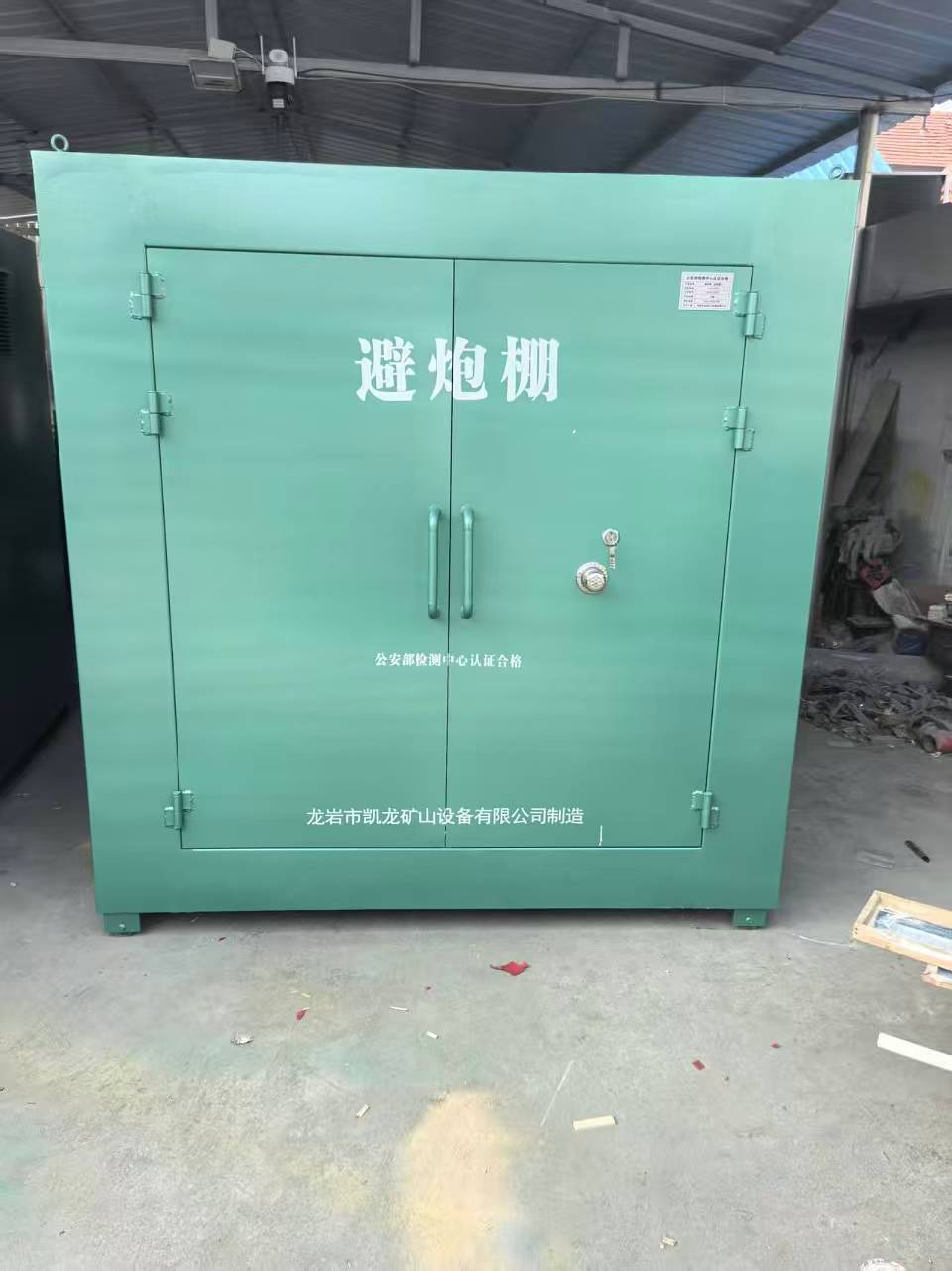 汤阴露天作业爆破防护革命：避炮棚的多场景应用解析